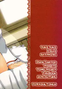 (Kouroumu 6) [Divine Fountain (Koizumi Hitsuji)] Puni Puni Milky Sapphire (Touhou Project)