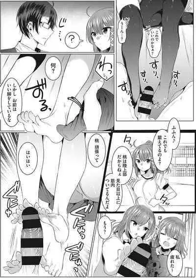 Kimochi Ii Ecchi Shiyo - Let's feel good H♡