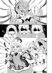 [Heap upper K (Kurocazenosora)] Popo Niku Sisters (Monster Hunter X) [Digital]