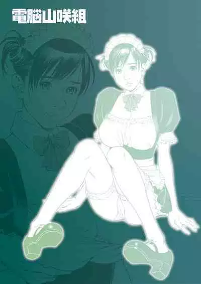 Oomisoka! Izayoi Matsuri! Rough Gashuu in M-jo Senka EX