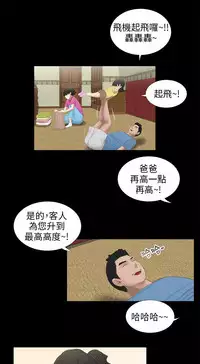 三姐妹 47-50 Chinese