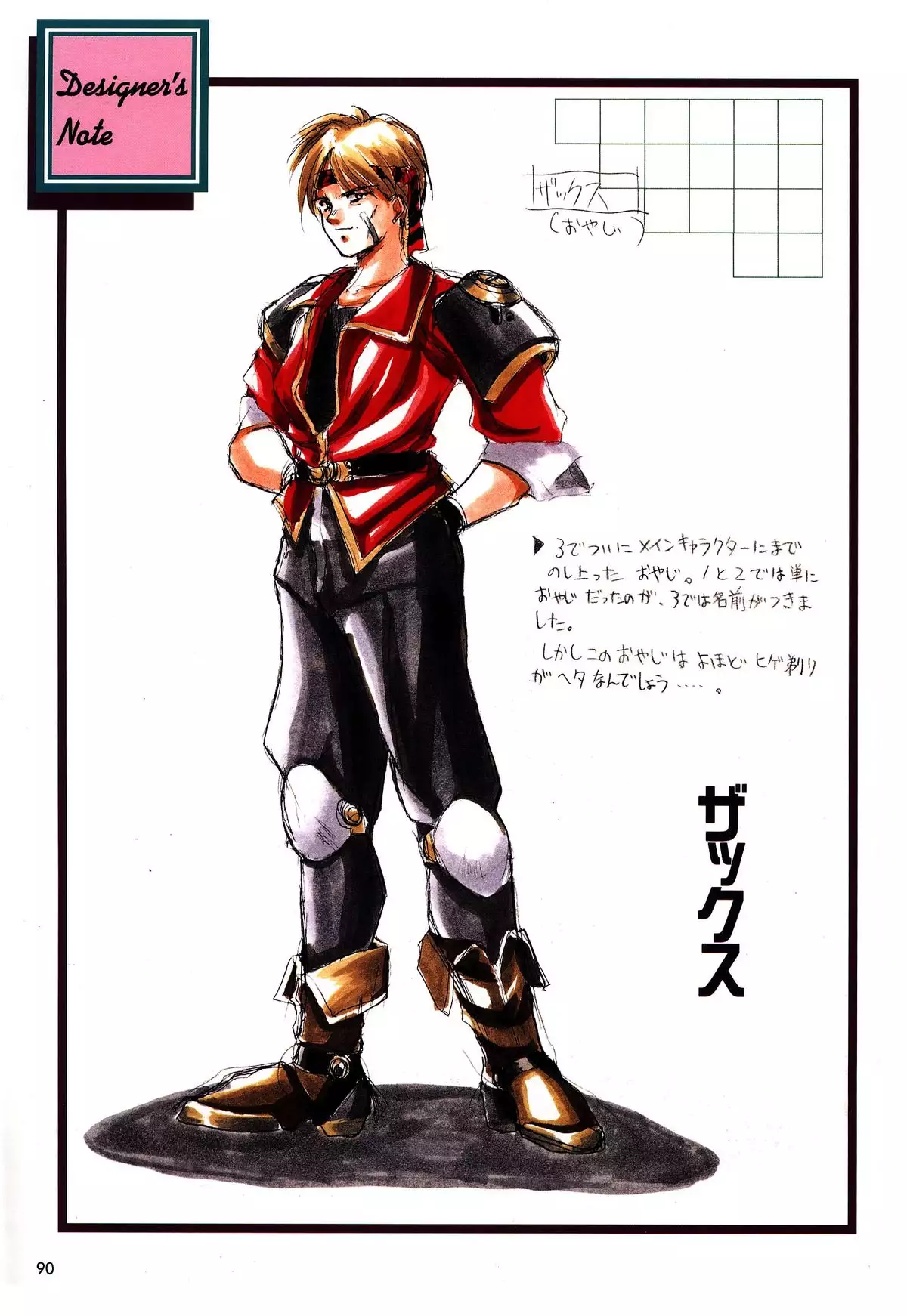 Mahjong Fantasic Art Collection