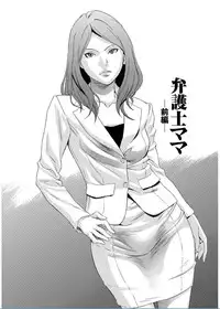 [Psycho] Onirenbo THE GAME OF HIDE AND FUCK [Digital]