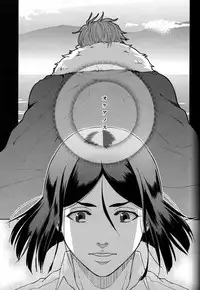 [TomoeManufacture (Shibusawa Toriko, Tomoe)] 魔術師はオケアノスの夢を見るか (Fate/Zero)