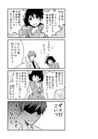 [Ponkotsu Works] Girigiri Junai-Hakusho (Kari) [Digital]