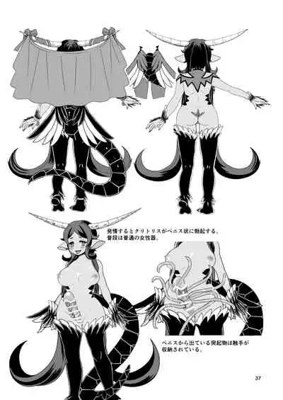 [Retiisha no o Hirune (Chifuyu)] Mazoku Hime Fleur no Hatsujouki [Digital]