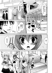 COMIC XO 2009-07 Vol. 38