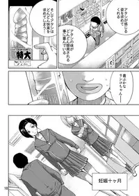 [MISAKIX MEGAMIX (Misakitou)] LOVEPREG 2 (Love Plus) [Digital]