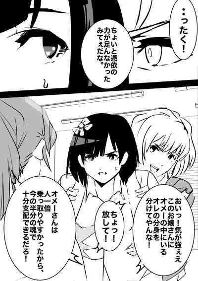 heisei no hyoui ojisan 1