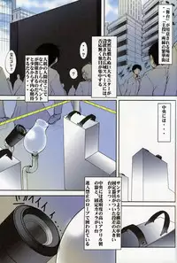 (C83) [Algolagnia (Mikoshiro Honnin)] Monthly Margareta Vol. 2 Event Henshuuban