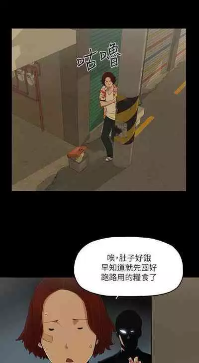 金錢與女人 1-13