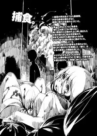 [U.M.E.Project (ukyo_rst)] HEAD SHOT ALL-IN [Digital]