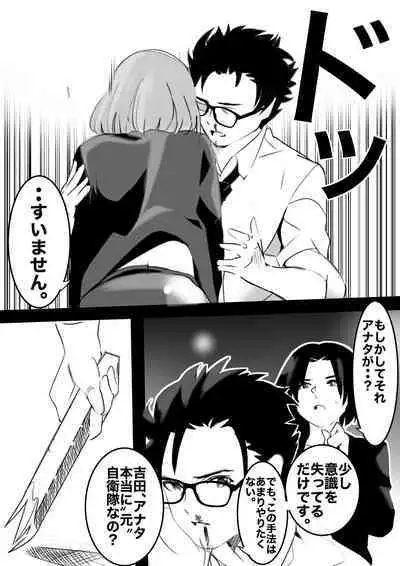 heisei no hyoui ojisan 1