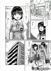 [Ogeretsu-dan (Shinjima Saki)] OG Works 3 - Hexa Gloria [Digital]