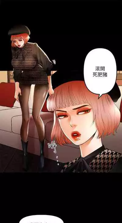 干爹我还要1-24话