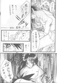 (C52) [NAS-ON-CH, St. Different (Various)] Druggers High!! VI (Various)