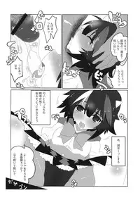 (Shuuki Reitaisai) [Shumisen Jiru (Yashiro Ryo)] Kyouki Ningen (Touhou Project)