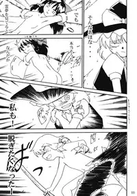 (Reitaisai 4) [Binkonhin (Various)] Touhou Reishuu-den (Touhou Project)