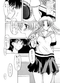 (C64) [Onomatopoeia (Yokoi Rego)] FAT-BINARY (Binary Pot)