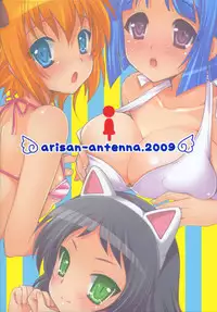 (CCOsaka76) [Arisan-Antenna (Koari)] Itsudemo Nakayoshi★ (Kaitou Tenshi Twin Angel 2)