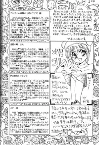 (C47) [RPG Company] Jiyuu Tamashii (Sailor Moon, Ah! My Goddess)