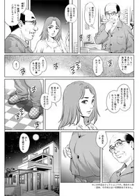 Action Pizazz DX 2017-10 [Digital]