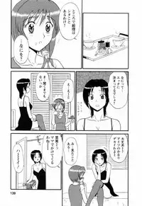 [Shinkuukan] Jizo ni Negaiwo!! 2