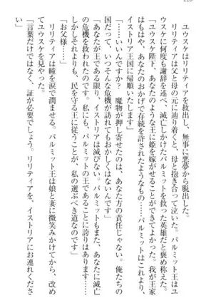 Tensei Joushu no Dorei Harem