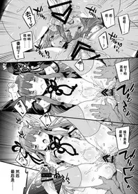 [Dr.VERMILION (Petenshi)] import emotion! (VOICEROID) [Chinese] [CE家族社] [Digital]