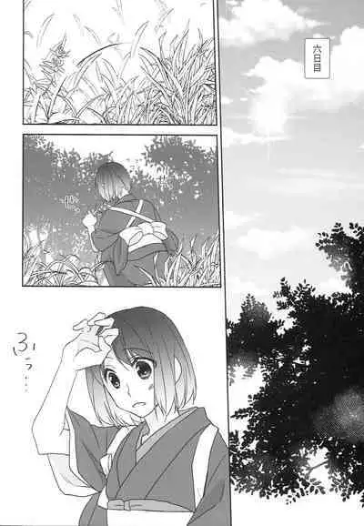 [Anaya (Namika)] Kamisama no Nietori (Touken Ranbu)