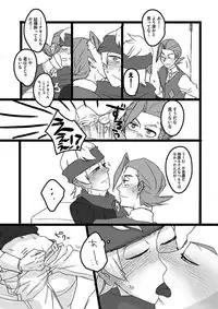 [Inumichi (Karamatsu, Morick)] To-Ten Excitar (Pokémon)