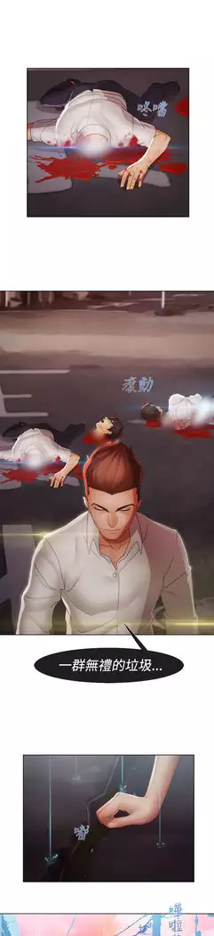 Lady Garden 淑女花苑 第二季