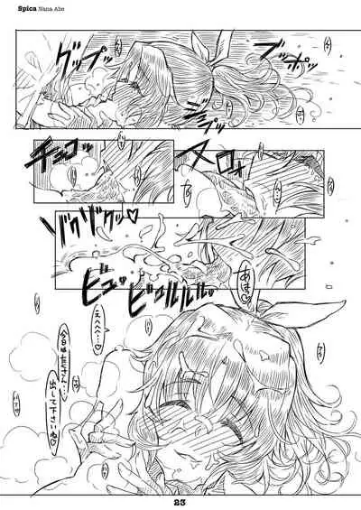 [Shirotsumesou (Ryokai)] Liner Notes 01[Quadrantids] (THE IDOLM@STER CINDERELLA GIRLS) [Digital]