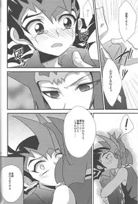 (Sennen Battle Phase 7) Buttobi❤︎ (Yu-Gi-Oh! ZEXAL)