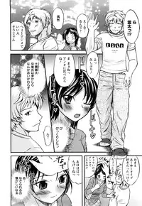 [Hanamaki Kaeru] Mure-Mure!