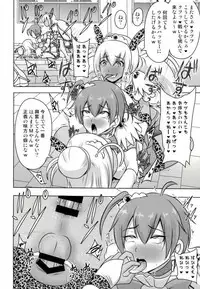 [Akuochisukii Kyoushitsu (Akuochisukii Sensei)] GAL Cure Smile (Smile PreCure!) [Digital]