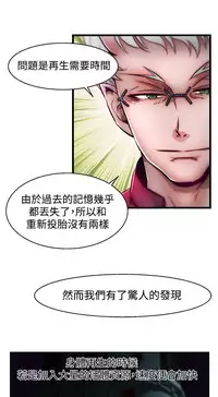 啪啪啪调教所第2季 [中国翻訳]