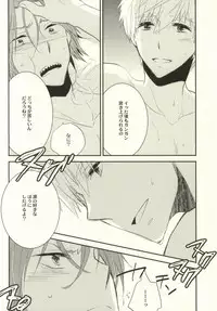 (Renai Jaws) [nezchop (Nezu)] Lasagna Sekai no Karma Jiku (Free!) [Incomplete]