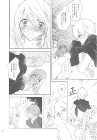 (C78) [Annin (Tooka)] HoneylatteHoney Ohayou Oyasumi + Omake Bon (Final Fantasy Tactics)