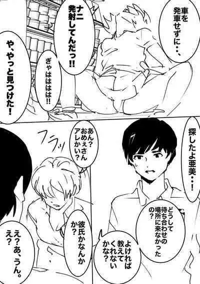 heisei no hyoui ojisan 1