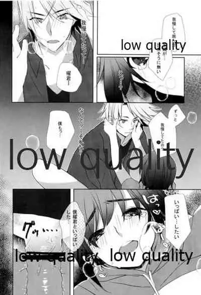 (SPARK8) [Blood-Way (Karuto)] Libido Of Summer Aichi (Cardfight!! Vanguard)