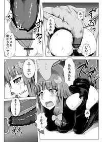 [Ishimura-ya (Ishimura)] Matowaritsuki (Touhou Project) [Digital]