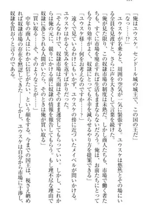 Tensei Joushu no Dorei Harem