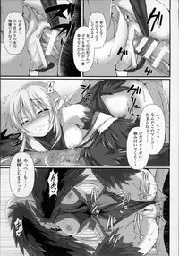 [Takayuki Hiyori] Aiyoku Gensou no Kai -Cthulhu Pregnant-