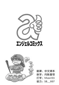 [Saigado] LIVE CUM Ch. 1-7 [Chinese] [Pつssy汉化组] [Digital]