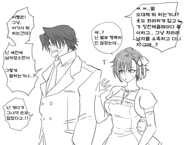 Seitenkango. Shinyuu to Ch. 6-11