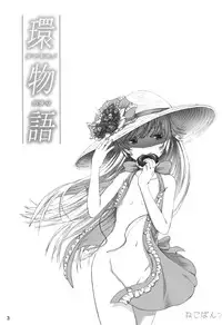 (C83) [Neko Pantsu] Tamakimonogatari (Bakemonogatari)[English][Life4Kaoru]