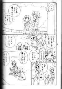 (C79) [real (As-Special)] shytrust (Strike Witches) [Incomplete, trust Part Only]