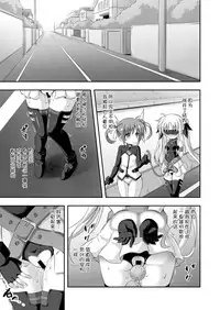 [Achromic (Musouduki)] Loli & Futa Vol. 9 | 萝莉&扶她 (Mahou Shoujo Lyrical Nanoha) [Chinese] [Lolipoi汉化组] [Digital]