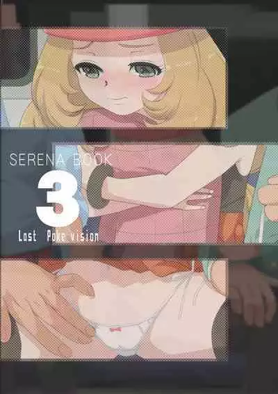 [Makoto☆Skip (Makoto Daikichi)] SERENA BOOK 3 Last Poke vision (Pokemon) [Digital]